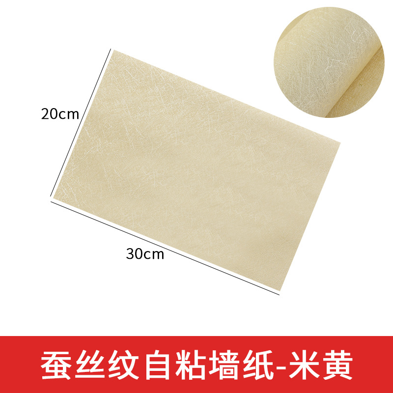 Mesa de arena modelo de construcción artesanal DIY papel pintado material modelo pegatinas papel pintado piso pegatinas