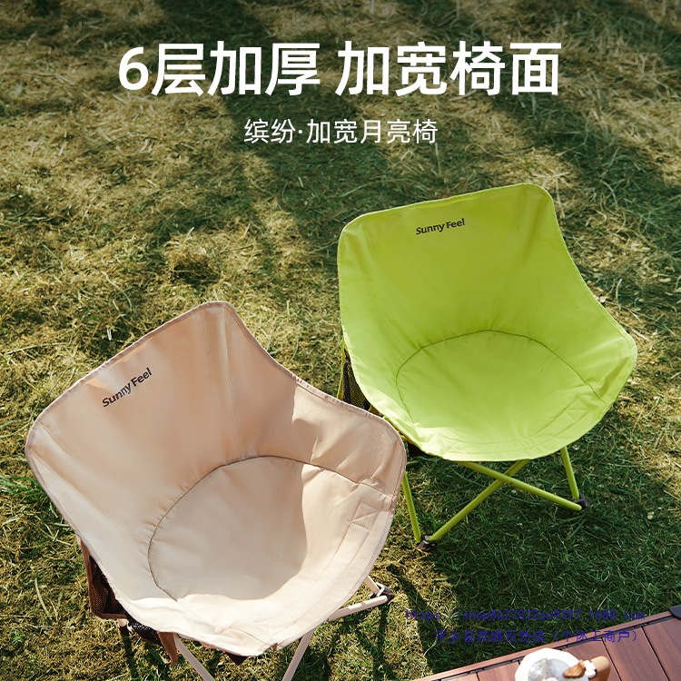 Shanfei Moon Chair Camping Chair Outdoor Folding Chair Folding Stool Portable Recliner Beach Chair Picnic Table and Chairs
