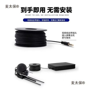 Underwater Fish Viewing Device, Underwater Probe, Visual Fish Finder, High-Definition Fishing Camera, Camera Head, Anchor Fish, Metabo