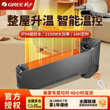 bصůůCIPX4ˮ_ůLCNDJD-X6021B