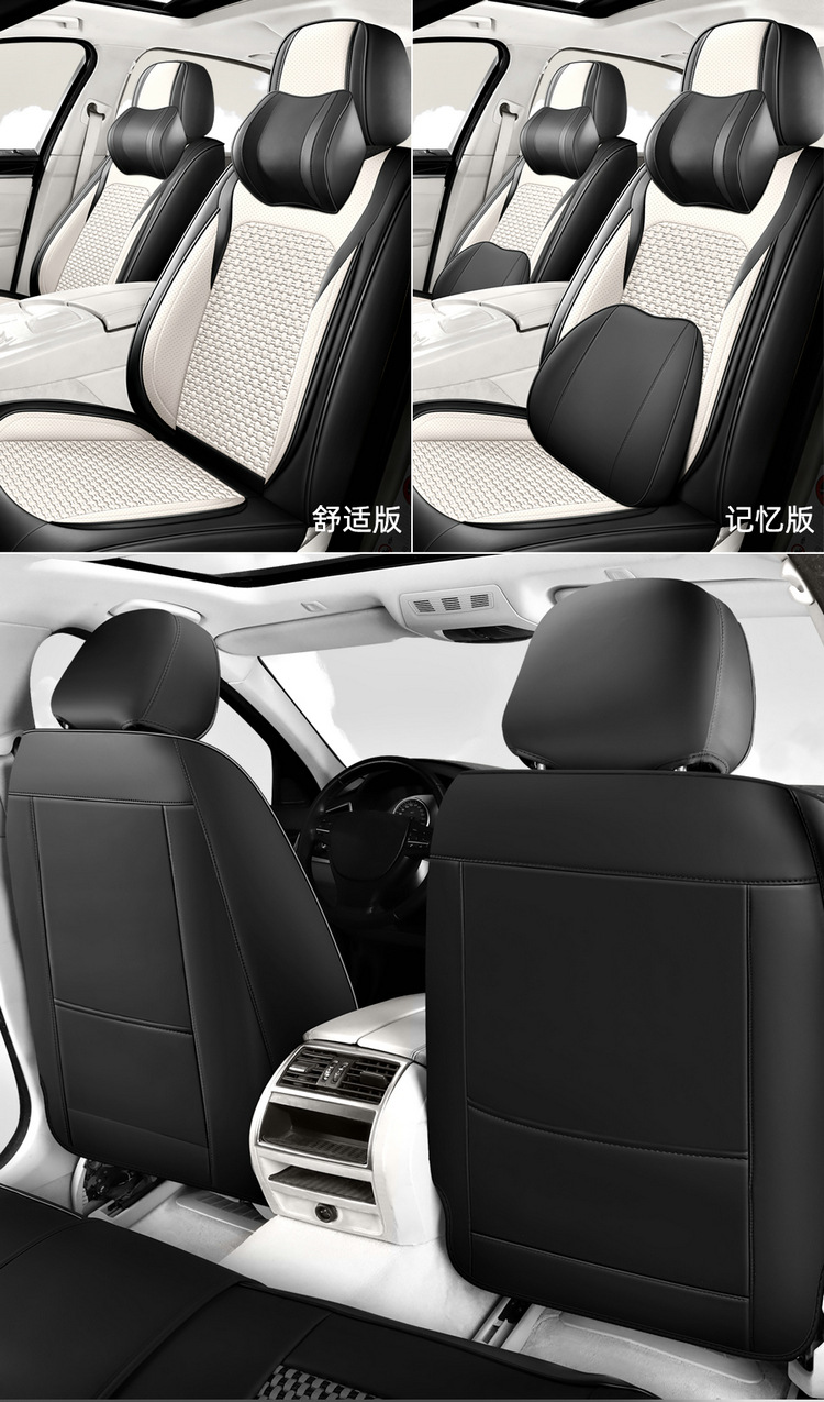 24 years of new full foreskin ice silk car seat cushion four seasons universal cross-border seat cover seat cushion original factory a generation of hair