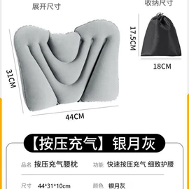 充气旅行枕;U型枕