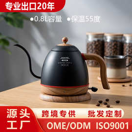 积高GL-602专用手冲壶咖啡壶电茶壶烧水壶不锈钢电热水壶茶艺壶