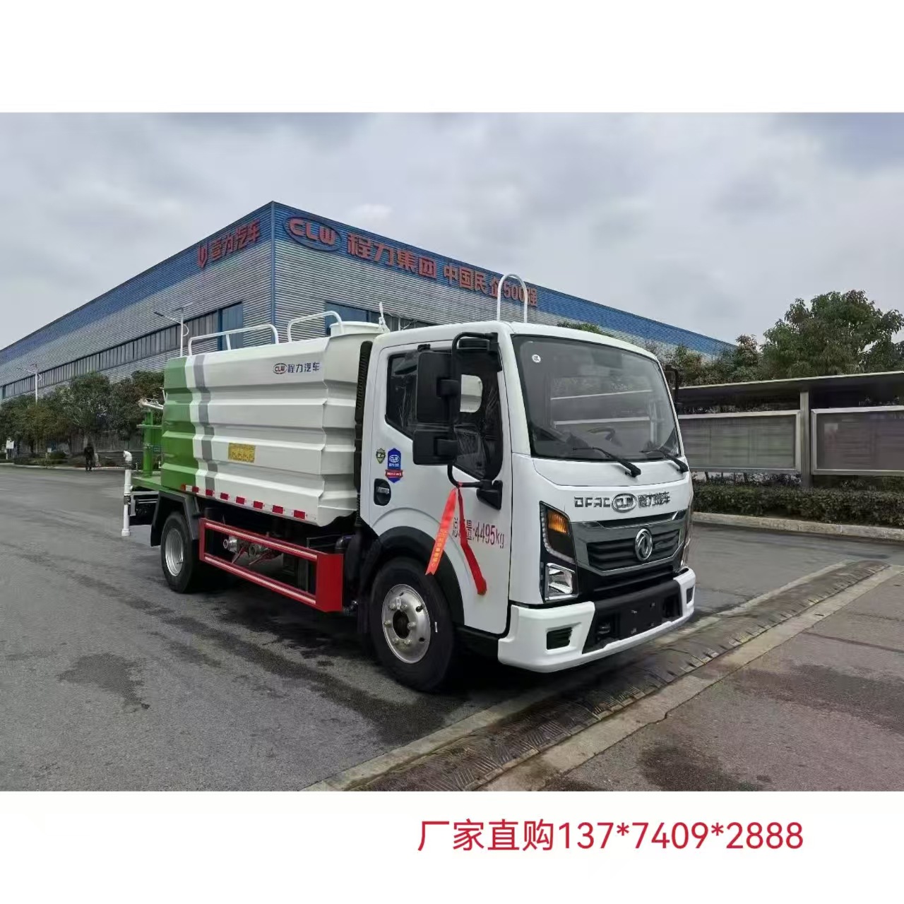 7-Meter Blue License Plate Sprinkler Truck That Does Not Exceed Weight Restrictions, Suitable for City Use, Can Be Driven with a C License. Blue License Plate Sprinkler Trucks Available for Bulk Whole