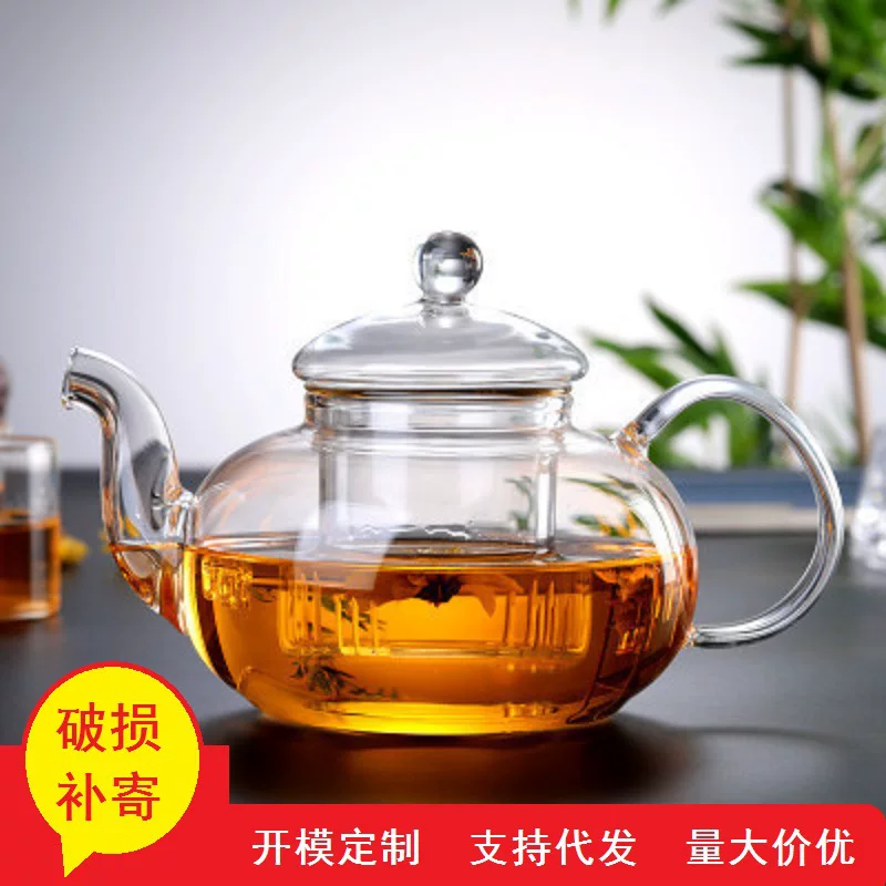 Glass flavored tea, teapot, filter, tea set, increased thickness