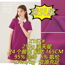 X167#250g�M�������c���Ứᘿ�����ͦ����ā�羳����ᘿ�����