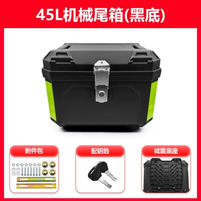 trunk mechanic BMax rear | Child seat shed - mechanical-tail-box-black-bottom-default-item