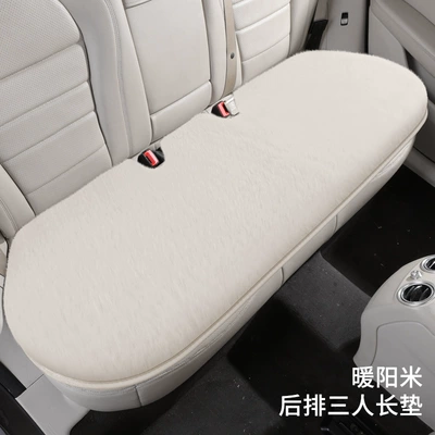 Universal Car Seat Cushion Multi-Piece – Wool pad - yanyangmi-long-cushion-for-three-people-in-the-back-row
