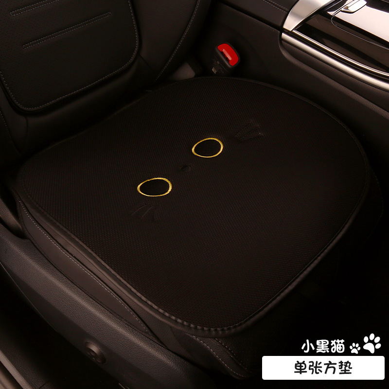 かわいい猫アニメ自動車座布団四季通用ネット布通気滑り止めシートカバー半包座布団座布団女性|undefined