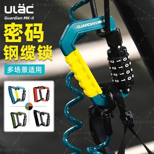 ULAC�¿�����܇�i���I�ܴa�i�����^���i��y���������|�iU���i