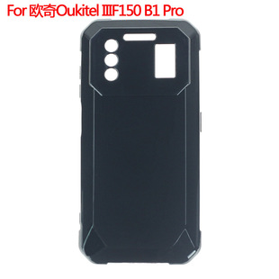 �m��춚W��Oukitel IIIF150 B1 Pro�֙C�����o��ȫ͸���������ز�