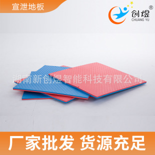 Foam floor children's sensory classroom anti-collision floor psychological vent room vent floor soft bag drop-resistant anti-collision