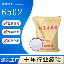 6502������ ϴ�������턩 ϴ��ԭ�ϸ�Чȫ͸������BX-6502