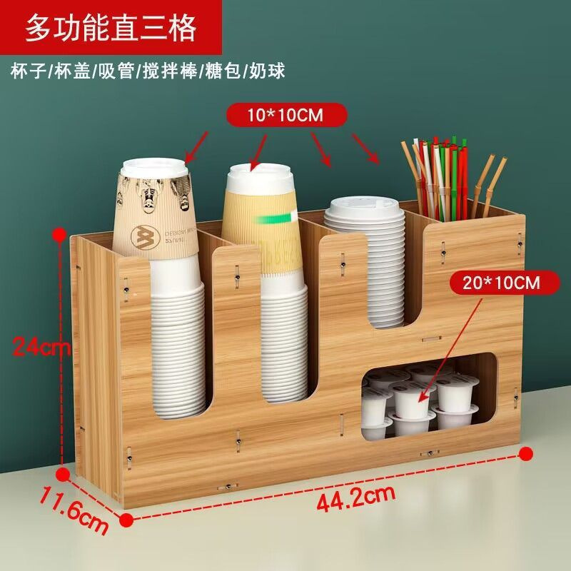 Y奶茶店 一次性纸杯架 取杯器 分杯架咖啡 吸管收纳盒吧台用品商L|undefined