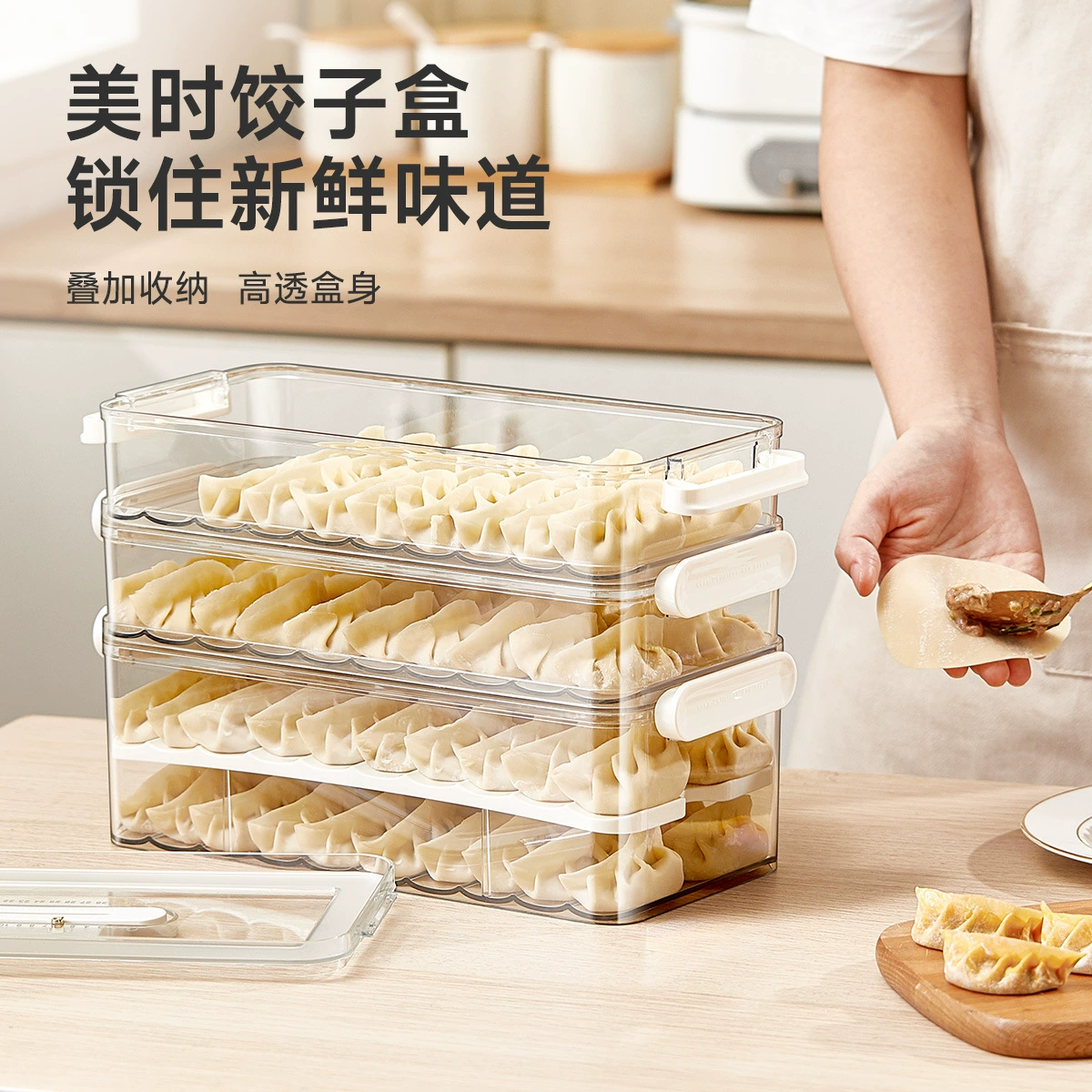 Коробка для пельменей, бытовой продуктовый сорт, холодильная кладовая, набор экспериментальных предметов