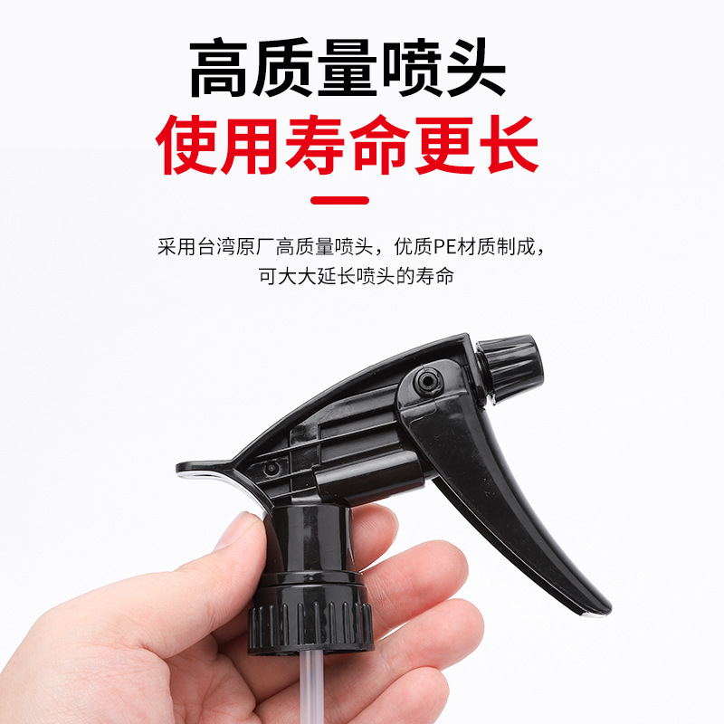 洗車耐酸アルカリスプレーボトル台湾ノズル洗車フィルム手スプレーポット家庭用アルコール小スプレーポット防腐スプレーポット|undefined