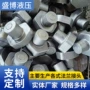 定制毛坯不锈钢法兰盘法兰