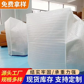 塑料编织袋;气泡袋;快递袋