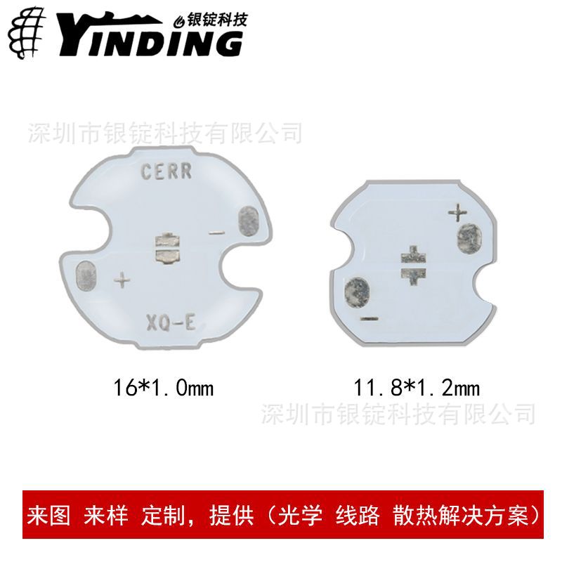 �����Ƽ�1616����led�����������ֵ�ͲPCBɢ��Ƭ��̨��led����