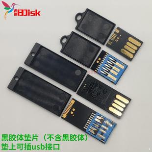 ���S�yԇUDP��������usb�־����L�̺��z�wu�PоƬ�⚤���z�׉|Ƭ