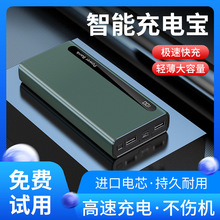 ��������늌�20000����power bank�X�Ͻ�PD22.5W�p�����Ƅ��Դ