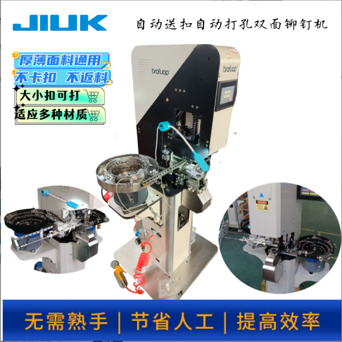 JK-A868 máquina de botón libre hebilla automática de alta velocidad hebilla automática camisa de agujero de aire