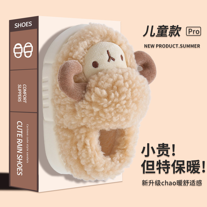 Zapatillas de algodón para niños de invierno para niños y niñas 2024 nuevo calentamiento de terciopelo pisar la sensación de mierda bolsas de bebé EVA zapatos de talón de algodón