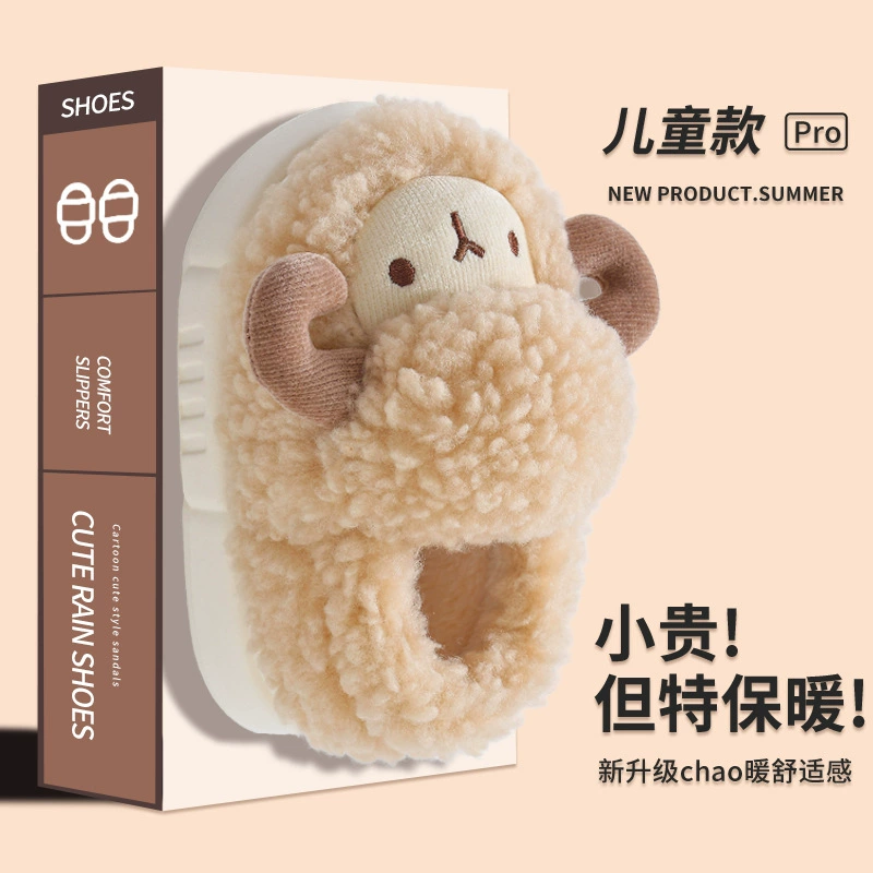 Зимние детские хлопчатобумажные тапочки зимние мальчики и девочки 2024 новый теплая и бархатная фекалий EVA сумка и хлопчатобумажная обувь