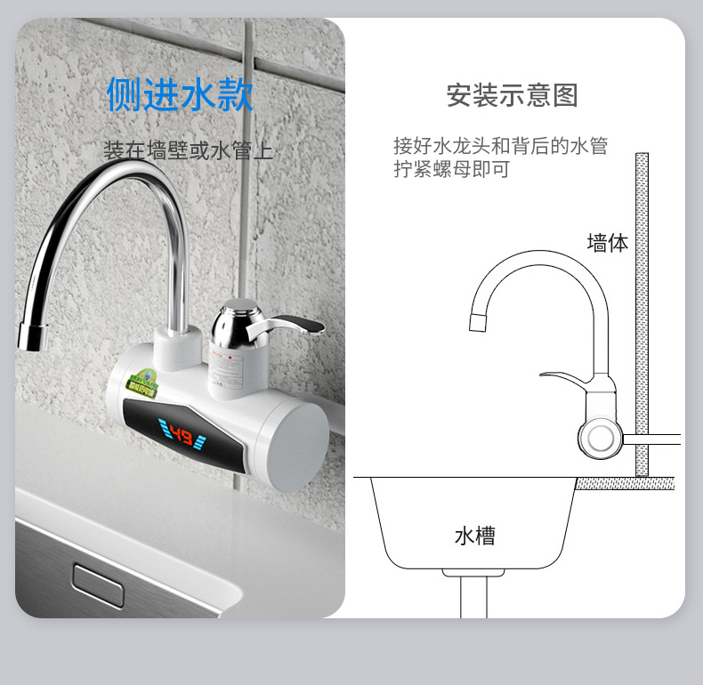 电热水龙头_16.jpg