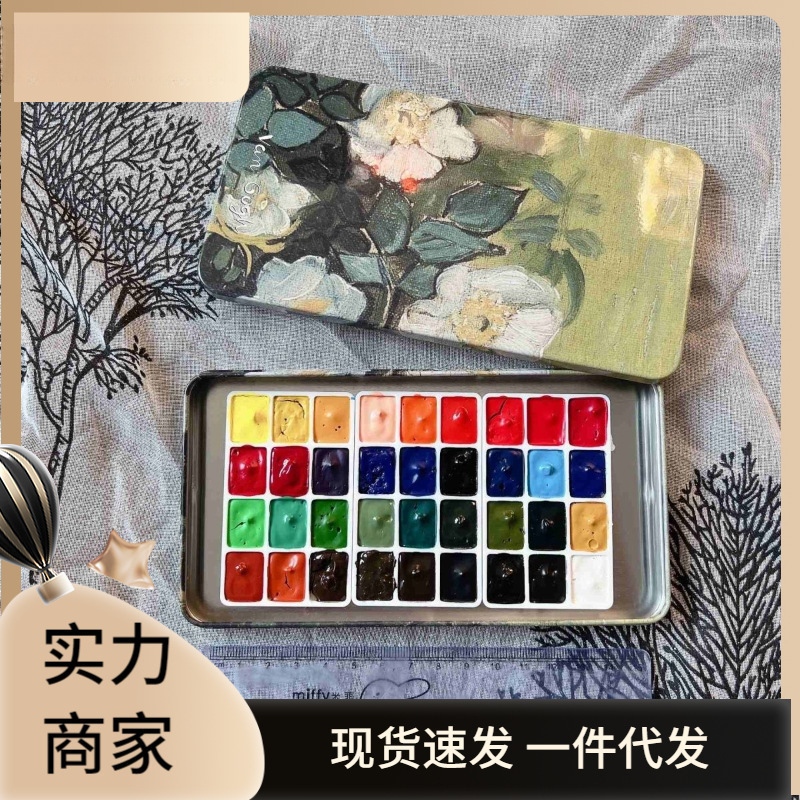 水彩絵の具包装箱水彩セットポータブルアート特別なマニキュア水彩送料無料|undefined