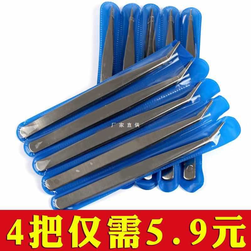 批发家用镊子工具维修不锈钢手工多用夹子加厚加硬长聂子手帐捏子