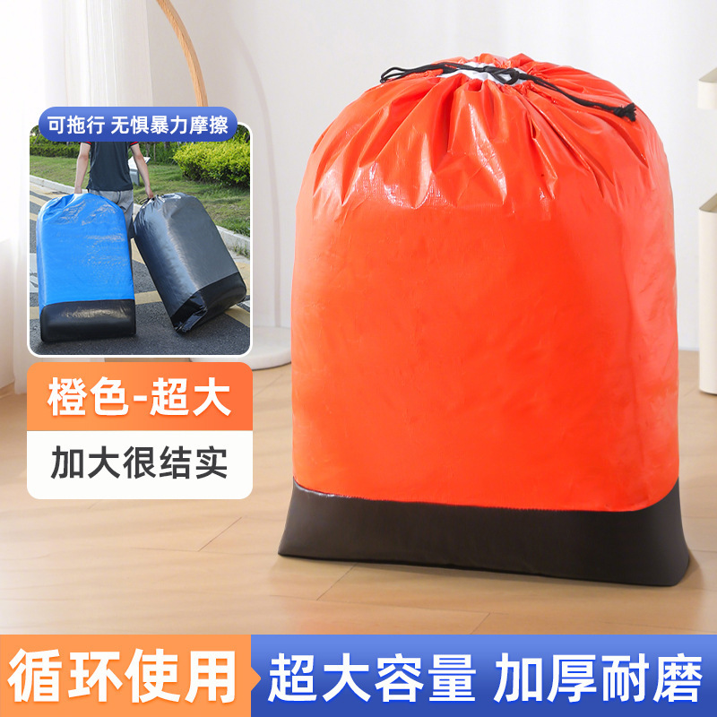 快递中转袋寄快递专用物流中转袋带提手大号编织袋子防水耐磨加厚|undefined