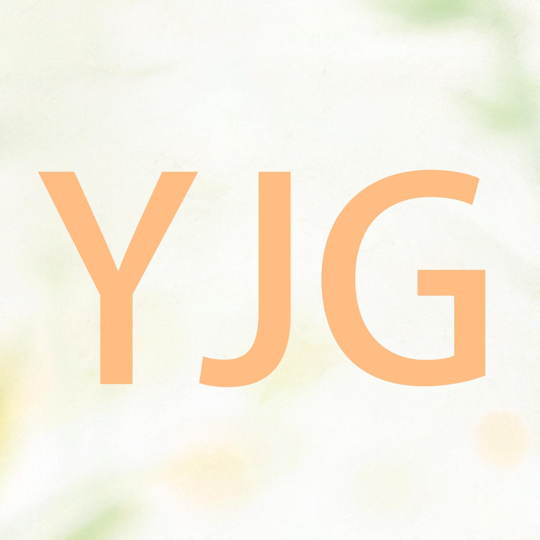 YJG全品