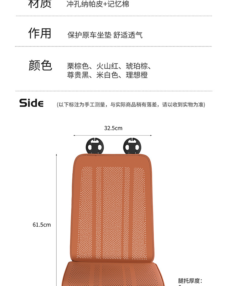 Suitable for Ideal L6L7L8L9 Cars, Leg Rest Cushion, Extended Seat Cushion, Leg Support Extension Pad, Integrated Design