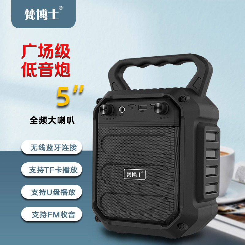 Dr. Fan J2 portable outdoor portable wireless Bluetooth speaker card karaoke audio for the elderly square dance speaker