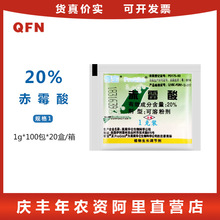 �����汦20%��ù��920ֲ�������������Ѻ�����ٴ�ѿ����������1g