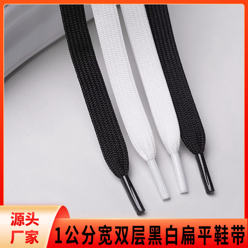 Factory direct supply width 1cm double black white casual sports shoes flat polyester white shoelaces
