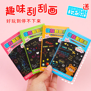 Boxed Template Scratch-Off Painting Double-Sided Graffiti Book Kidsren's Handmade DIY Scratch-Off Paper Educational Toy Scratch-Off Painting Book Painting