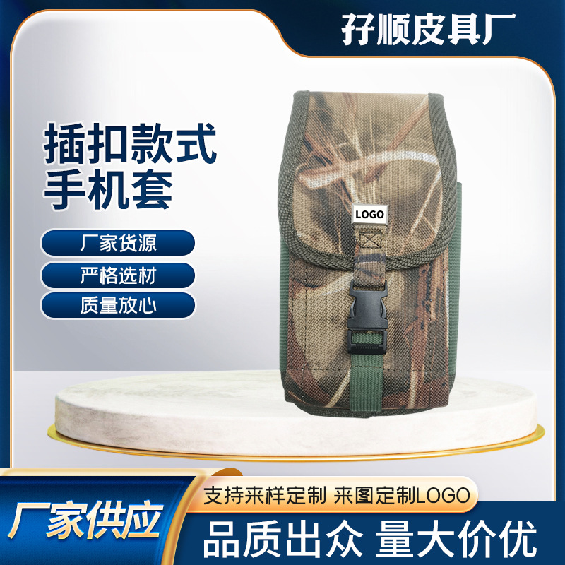 Men's Sports Outdoor Camouflage Mobile Phone Bag Tactical Waist Bag Mobile Phone Case Military Fan Pendant Travel 2025 New Style