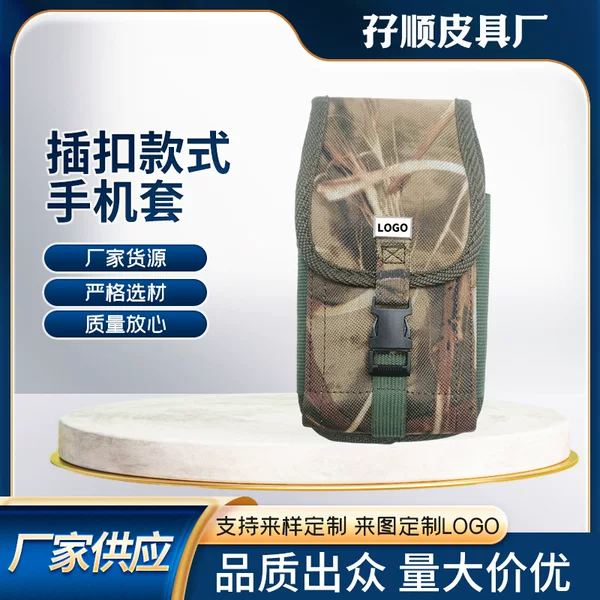Men's Sports Outdoor Camouflage Mobile Phone Bag Tactical Waist Bag Mobile Phone Case Military Fan Pendant Travel 2025 New Style