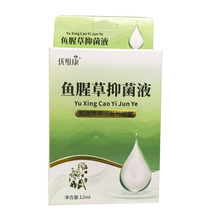 ��Ʒ���S���~�Ȳ��־�Һ12ML/��