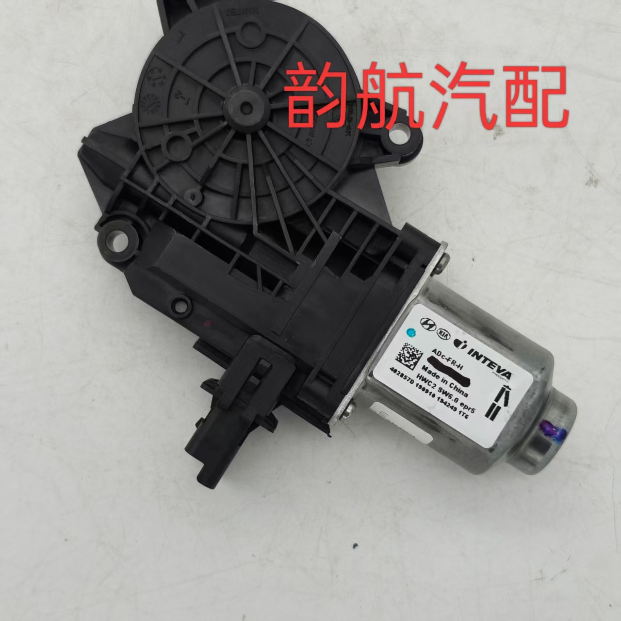 82450g2020 Is Suitable for Kia Hyundai 82450-g2020 Left Front Glass Regulator Motor