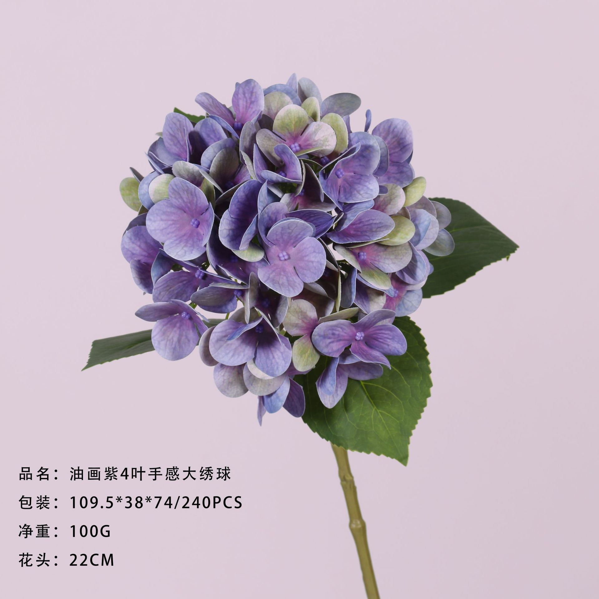 Pintura al óleo de hortensia grande de 4 hojas de color púrpura