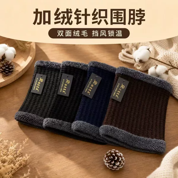 Ribbed, fleece-lined, and thickened faux fur knitted neck warmer, perfect for autumn and winter, offering windproof and warm protection, with a double-sided fleece design, and available in multiple colors