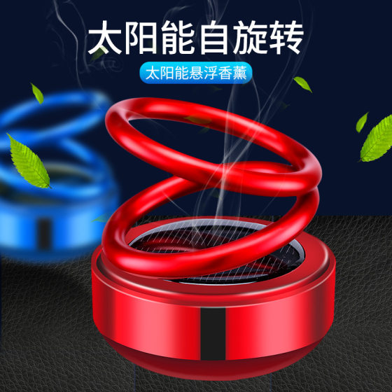 Factory spot wholesale double ring suspension car aromatherapy car perfume ornaments car accessories creative perfume seat