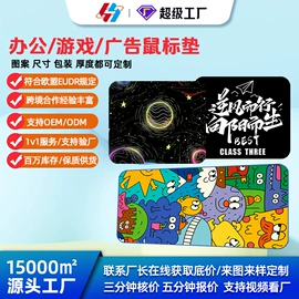 瑜伽垫;鼠标垫;地垫