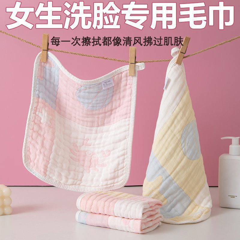 G4A Girls' Special Bamboo Cotton Gauze Small Towel Thin Section for Pregnant Women and Adults with Sensitive Skin to Wash Their Face, Super Soft, Breathable and Quick-Drying