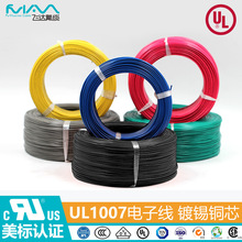 �w�_��Ӿ�UL1007���˾�PVCܛ����a�~����VW-1��ȼ����B��늾�