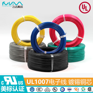 �w�_��Ӿ�UL1007���˾�PVCܛ����a�~����VW-1��ȼ����B��늾�
