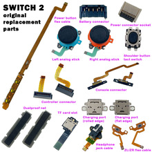 适用switch2游戏机原装维修配件 NS2 摇杆 充电口 卡槽 连接器